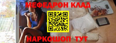 мдма Лесосибирск