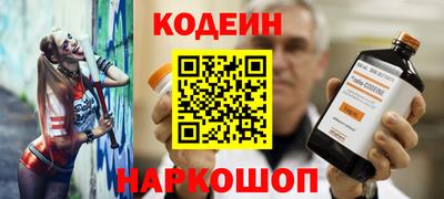 спиды Ливны