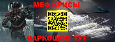 спиды Ливны