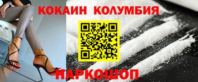 мдма Лесосибирск