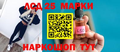 спиды Ливны