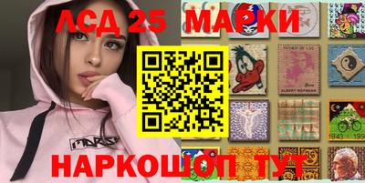 мдма Лесосибирск