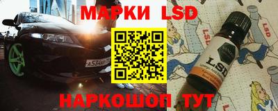 МДМА Ликино-Дулёво