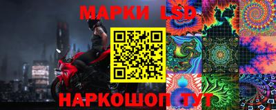 МДМА Ликино-Дулёво