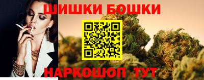 спиды Ливны