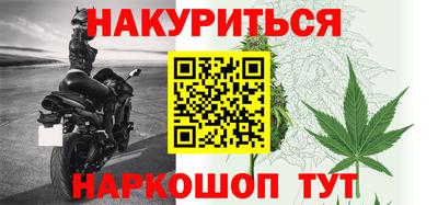 спиды Ливны