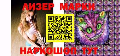 спиды Ливны
