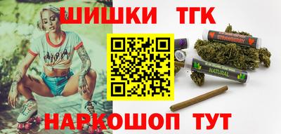 спиды Ливны