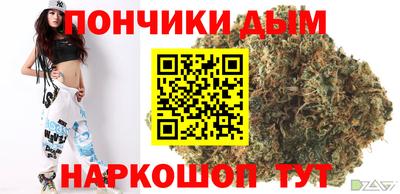 спиды Ливны