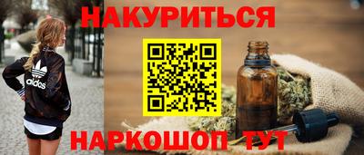 спиды Ливны