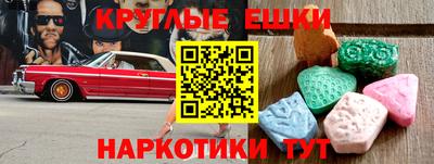МДМА Ликино-Дулёво