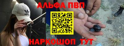 спиды Ливны