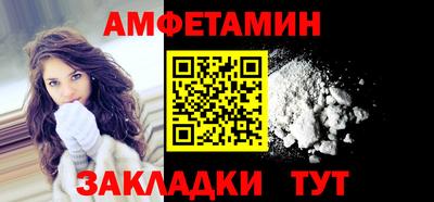 спиды Ливны
