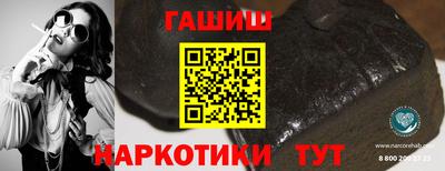 спиды Ливны