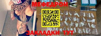 спиды Ливны