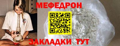 мдма Лесосибирск