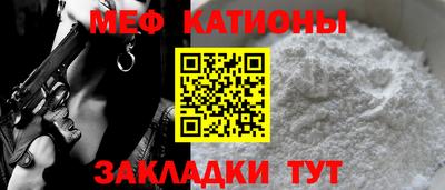 МДМА Ликино-Дулёво