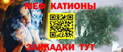 МДМА Ликино-Дулёво