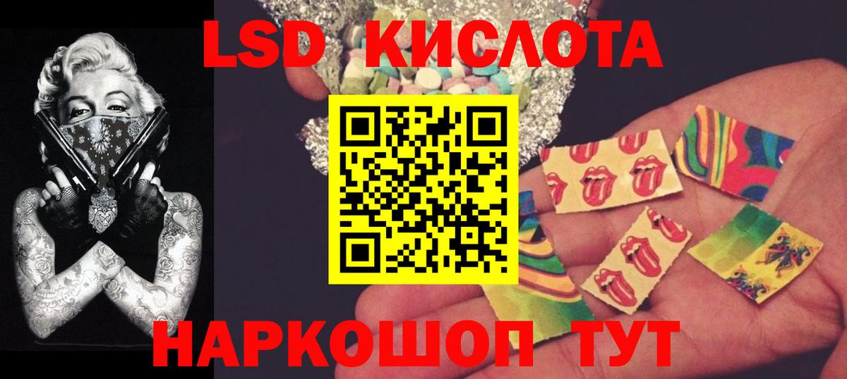 LSD-25 экстази ecstasy Великий Устюг