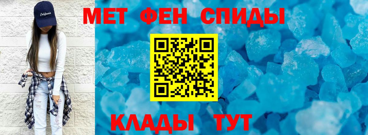 Великий Устюг  Метамфетамин Декстрометамфетамин 99.9%  Метамфетамин Декстрометамфетамин 99.9%  Вход с VPN 