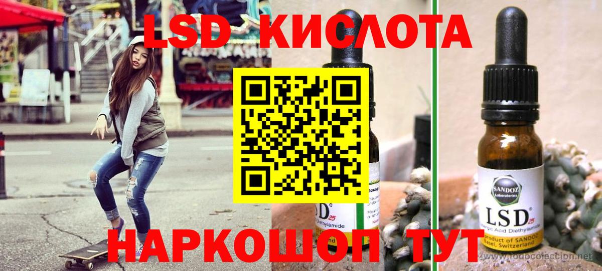 Марки 25I-NBOMe 1,5мг  Вход с VPN  Марки NBOMe  Марки 25I-NBOMe 1,5мг  Великий Устюг 