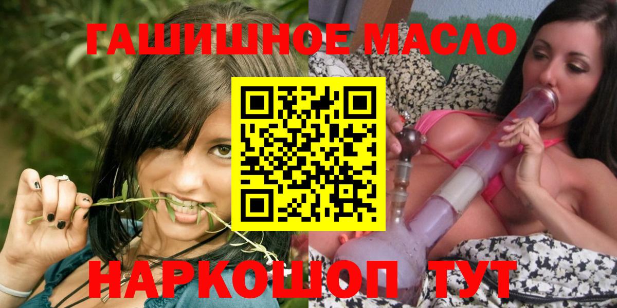 ТГК концентрат Великий Устюг