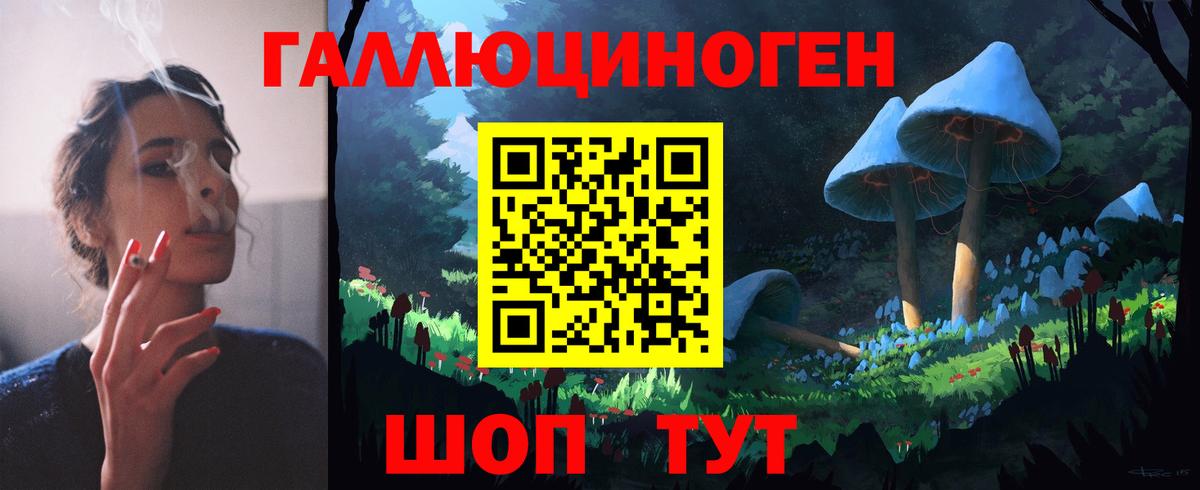 Великий Устюг  Псилоцибиновые грибы Magic Shrooms  где продают наркотики  Вход с VPN 