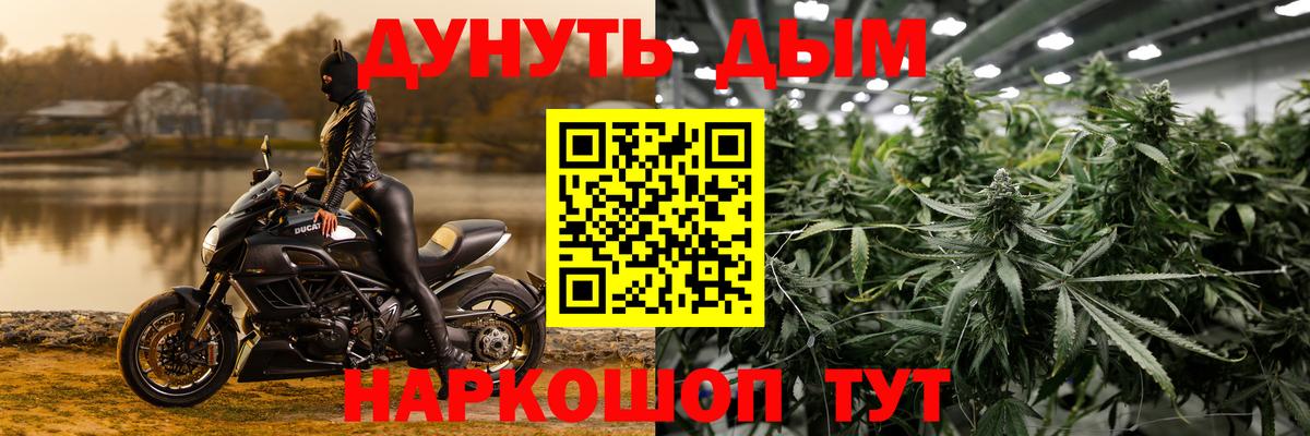 МАРИХУАНА планчик  Каннабис планчик  Шишки марихуана AK-47  Великий Устюг  Вход с VPN  Марихуана Ganja 